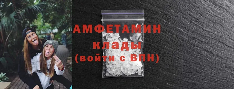 Amphetamine VHQ  Невьянск 