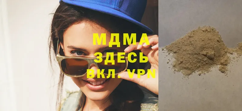 МДМА Molly  где можно купить   Невьянск 