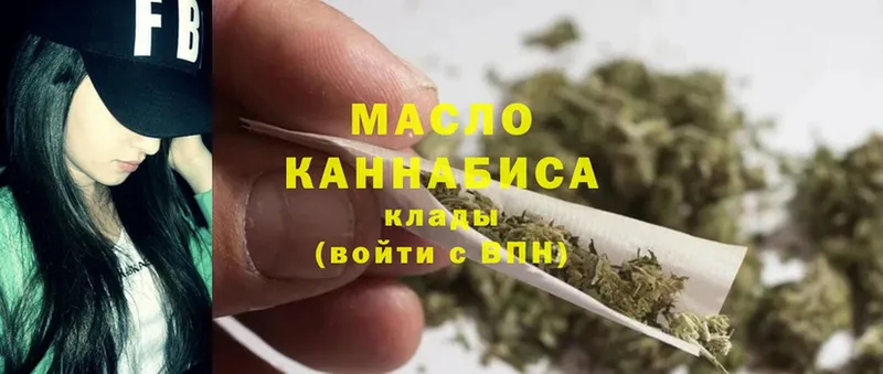 купить  сайты  Невьянск  Дистиллят ТГК гашишное масло 